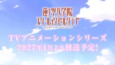Love Live! Hasunosora Jogakuin School Idol Club cover