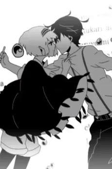 Nisoku Hokou cover
