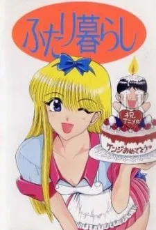 Futari Gurashi cover