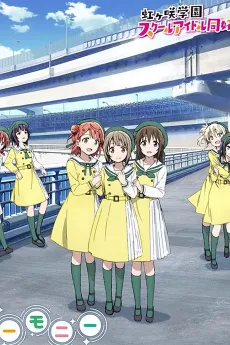 Mirai Harmony cover