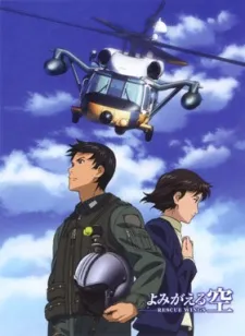 Yomigaeru Sora: RESCUE WINGS - Saigo no Shigoto cover