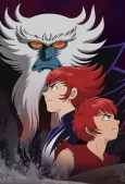 Genma Wars: Eve of Mythology cover