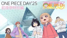 ONE PIECE in LOVE: ONE PIECE DAY’25 Festival Eve Special cover