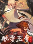 Soulmate Adventure S2 cover