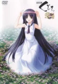 Final Examination Kujira Progressive cover
