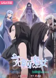 Agate 2 cover