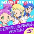 DEEP BLUE TOWN e Oide yo cover