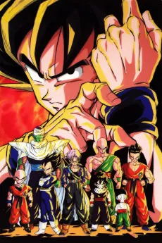 Dragon Ball Z cover