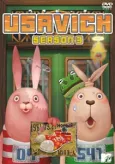 Usavich III cover