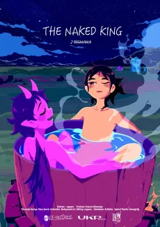 The Naked King 〜What a Beautiful Life〜 cover