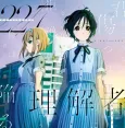 Rikaisya cover
