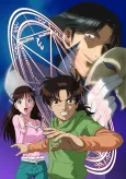 Kindaichi Shounen no Jikenbo: Kuromajutsu Satsujin Jiken-hen cover