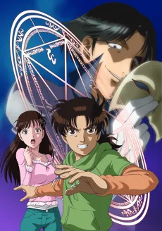Kindaichi Shounen no Jikenbo: Kuromajutsu Satsujin Jiken-hen cover