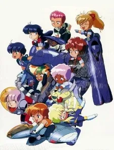 The Ten Little Gall Force cover