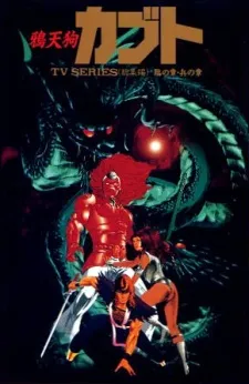 Karasu Tengu Kabuto cover