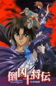 Ten Tokyo Warriors cover
