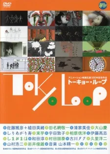 Tokyo Loop cover