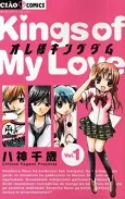 Ore-sama Kingdom cover