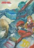 Galactic Whirlwind Sasuraiger cover