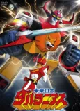 Future Robot Daltanious cover