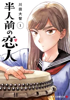 Blooming Love cover
