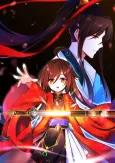 All Hail My Adorable Master cover