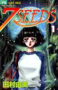 7SEEDS cover