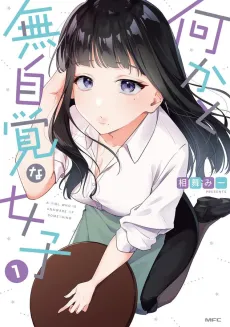 Nani ka to Mujikaku na Joshi cover