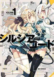 Cylcia = Code cover