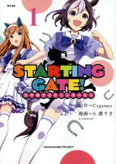 Starting Gate!: Uma Musume Pretty Derby cover