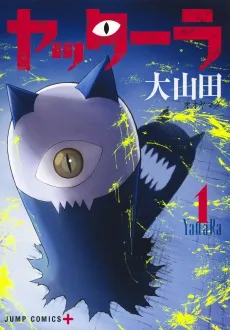 Yattara cover