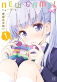 New Game! cover