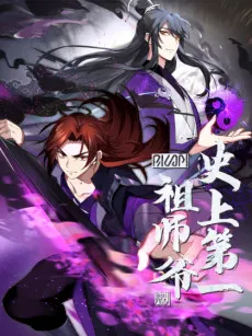 No. 1 Grandmaster in History cover