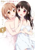 Yumeguri Yurimeguri cover