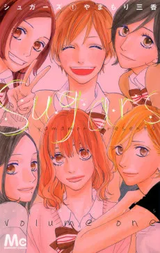 Sugars cover