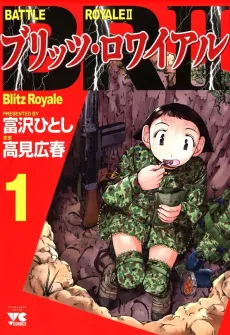 Battle Royale 2: Blitz Royale cover