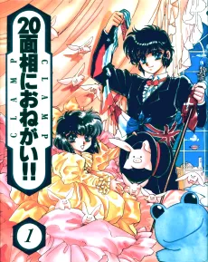 Man of Many Faces cover