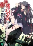 Machine-Doll wa Kizutsukanai cover