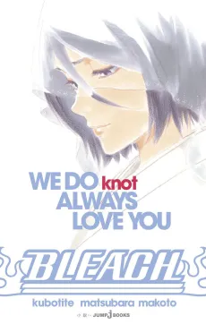 Bleach: We Do Knot Always Love You cover