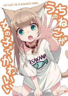 Uchi no Neko ga Onnanoko de Kawaii cover
