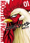 Rooster Fighter cover