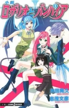 Rosario to Vampire cover