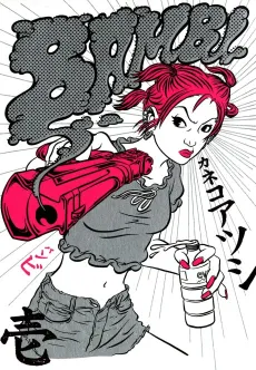Bambi and Her Pink Gun cover
