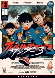 Thunder 3 cover