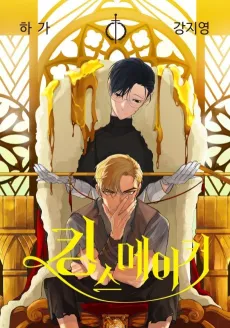 King's Maker cover