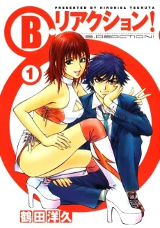 B Reaction! cover