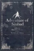 Magi: Adventure of Sinbad - Prototype cover
