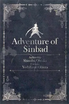 Magi: Adventure of Sinbad - Prototype cover