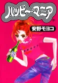 Happy Mania cover