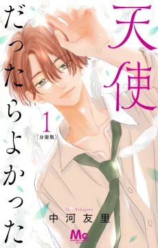 Tenshi Dattara Yokatta cover